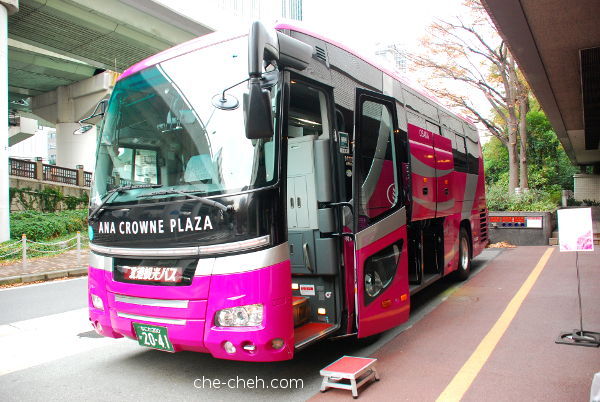 Ana Crowne Plaza Osaka Free Shuttle Bus